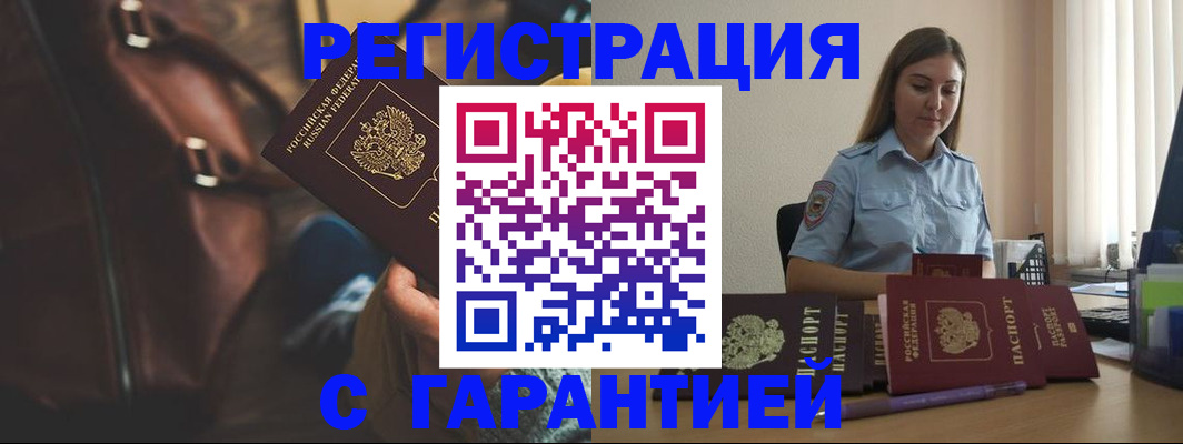 регистрация для дет. сада в Курганинске